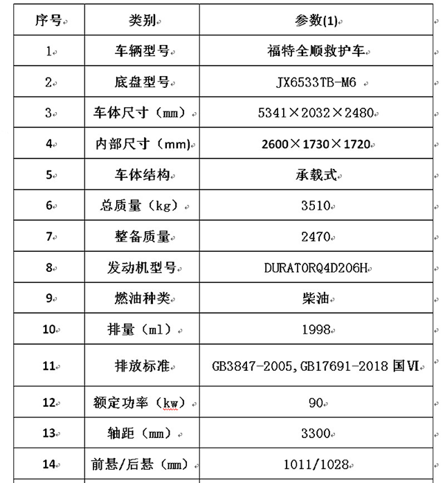 /202508/1754985541_bcd49fa74b341e980ac4.png