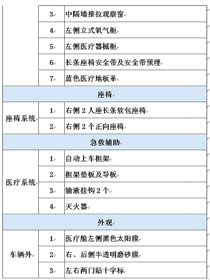 /202508/1754985571_c3b777d4c481a7e7a8f2.png